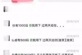 龙州讨债公司如何把握上门催款的时机